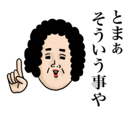 Message from mother 2 sticker #11977629