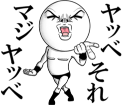 Resound! Frivolous cry sticker #11977710