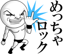 Resound! Frivolous cry sticker #11977712