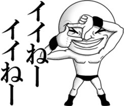 Resound! Frivolous cry sticker #11977713