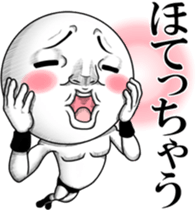 Resound! Frivolous cry sticker #11977714