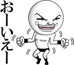 Resound! Frivolous cry sticker #11977715