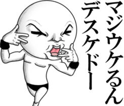 Resound! Frivolous cry sticker #11977716