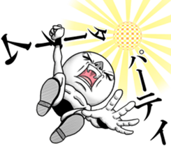 Resound! Frivolous cry sticker #11977717