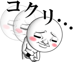 Resound! Frivolous cry sticker #11977718