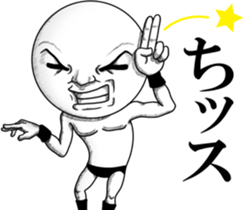 Resound! Frivolous cry sticker #11977719