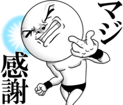 Resound! Frivolous cry sticker #11977721