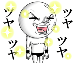 Resound! Frivolous cry sticker #11977725