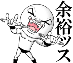 Resound! Frivolous cry sticker #11977726