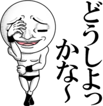 Resound! Frivolous cry sticker #11977727