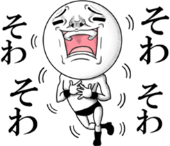 Resound! Frivolous cry sticker #11977728