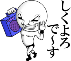 Resound! Frivolous cry sticker #11977729