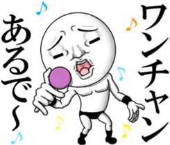 Resound! Frivolous cry sticker #11977730