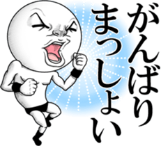 Resound! Frivolous cry sticker #11977731