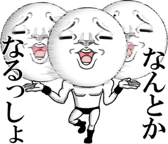 Resound! Frivolous cry sticker #11977733