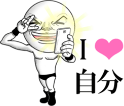 Resound! Frivolous cry sticker #11977734