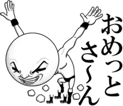 Resound! Frivolous cry sticker #11977735