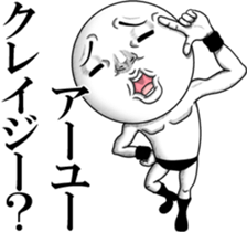 Resound! Frivolous cry sticker #11977736