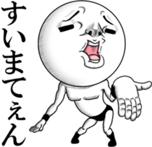 Resound! Frivolous cry sticker #11977738