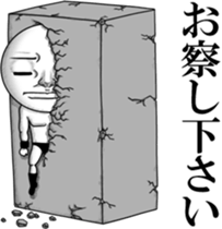 Resound! Frivolous cry sticker #11977739