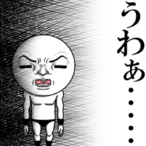 Resound! Frivolous cry sticker #11977741