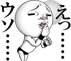 Resound! Frivolous cry sticker #11977742