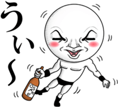 Resound! Frivolous cry sticker #11977744