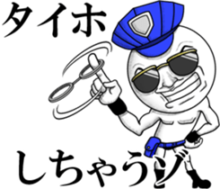 Resound! Frivolous cry sticker #11977747