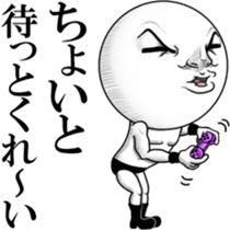 Resound! Frivolous cry sticker #11977748