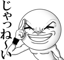 Resound! Frivolous cry sticker #11977749