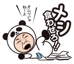 Cheeky baby. Panda version. sticker #11977870