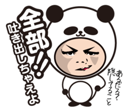 Cheeky baby. Panda version. sticker #11977875