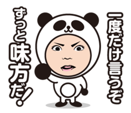 Cheeky baby. Panda version. sticker #11977877