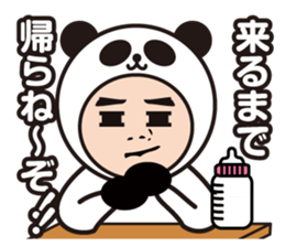 Cheeky baby. Panda version. sticker #11977878
