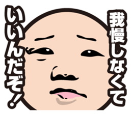 Cheeky baby. Panda version. sticker #11977880