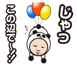 Cheeky baby. Panda version. sticker #11977882