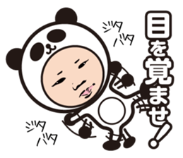Cheeky baby. Panda version. sticker #11977885