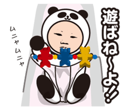 Cheeky baby. Panda version. sticker #11977890