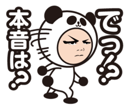 Cheeky baby. Panda version. sticker #11977892