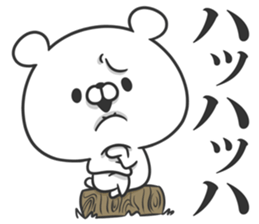 Morino Kuma 2 sticker #11978150