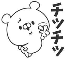 Morino Kuma 2 sticker #11978153
