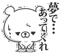 Morino Kuma 2 sticker #11978160