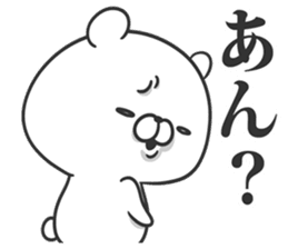 Morino Kuma 2 sticker #11978162
