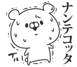 Morino Kuma 2 sticker #11978163