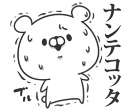 Morino Kuma 2 sticker #11978163