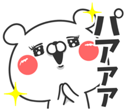 Morino Kuma 2 sticker #11978169