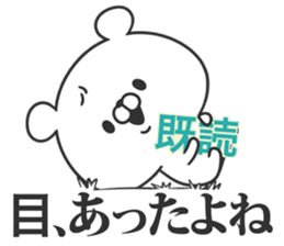 Morino Kuma 2 sticker #11978171