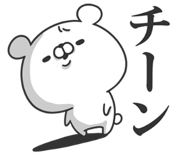 Morino Kuma 2 sticker #11978172