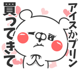 Morino Kuma 2 sticker #11978173