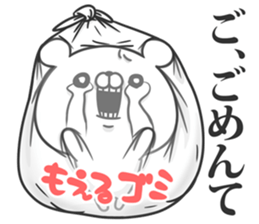 Morino Kuma 2 sticker #11978175